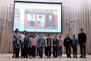  «Герои Великой Победы»		